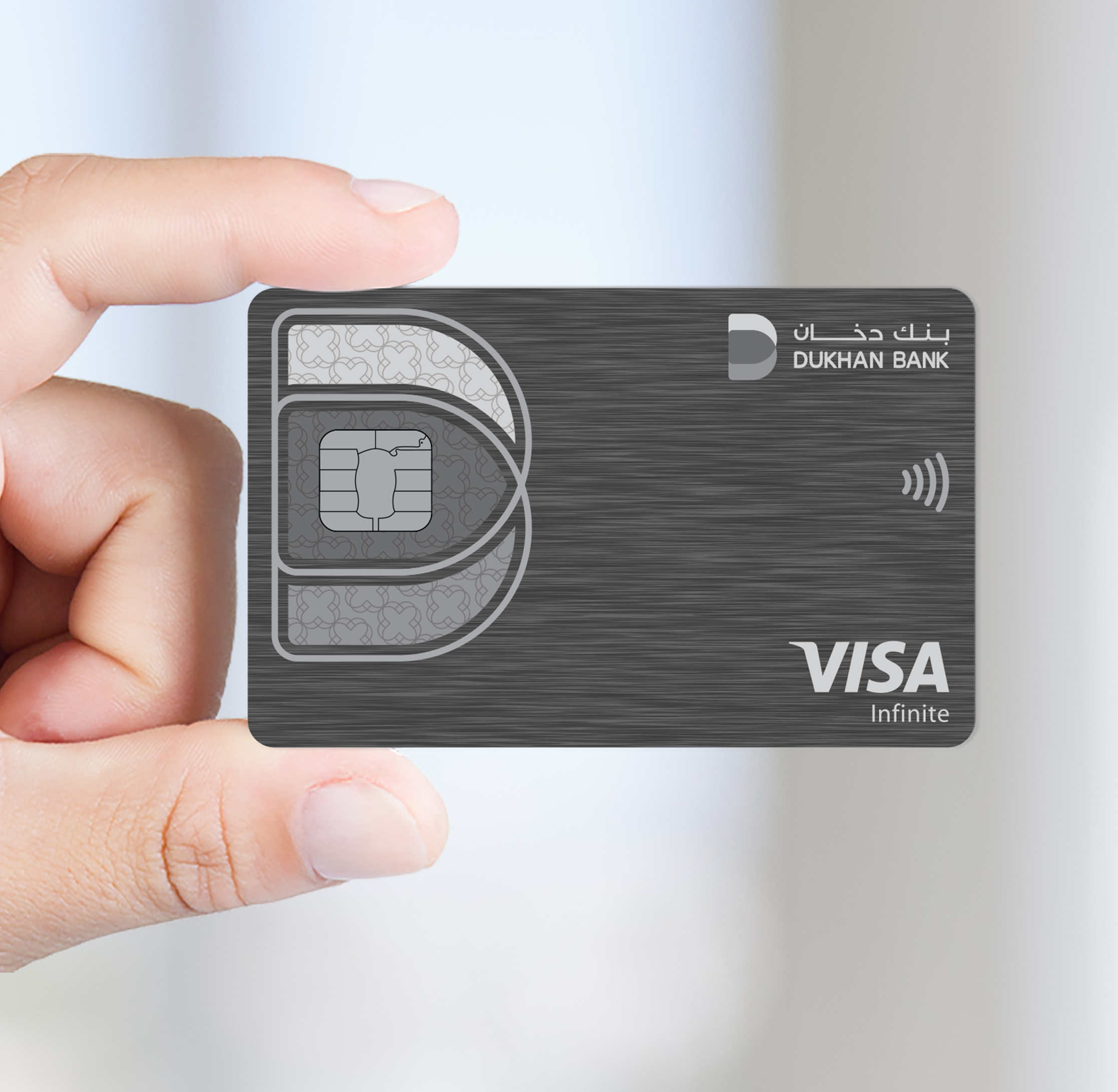 Visa Infinite Card